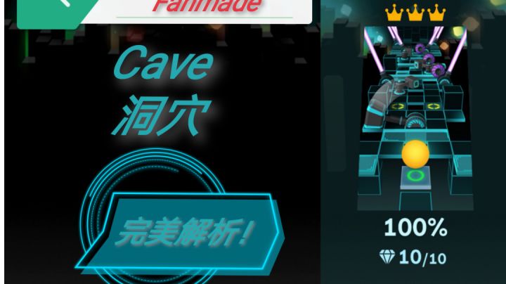 【Rolling Fanmade】背板洞穴不会过，手把手教你完美通关！截图
