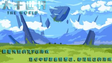 这是一个颠覆传统的游戏世界 #意想不到的魔性游戏#