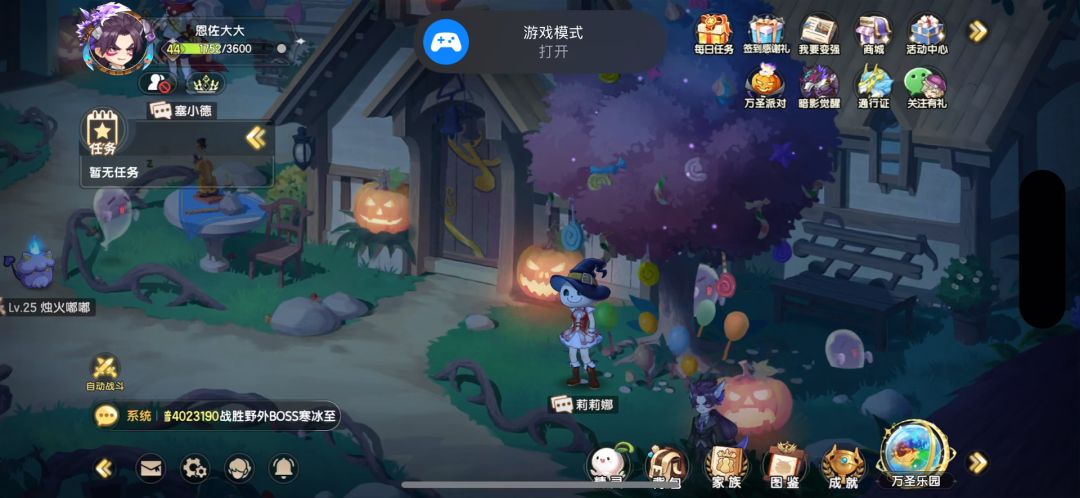 video-4499354