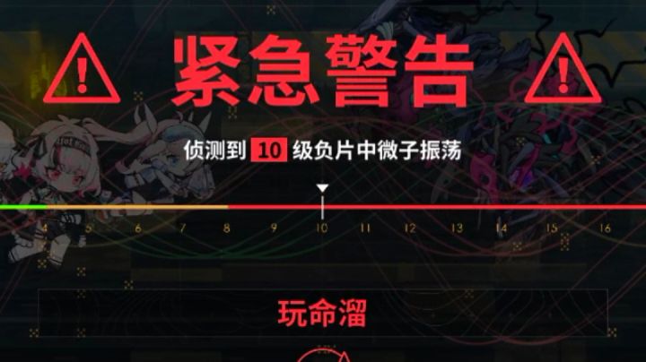 战备工厂昏恶巨像,眼花缭乱挂机打截图