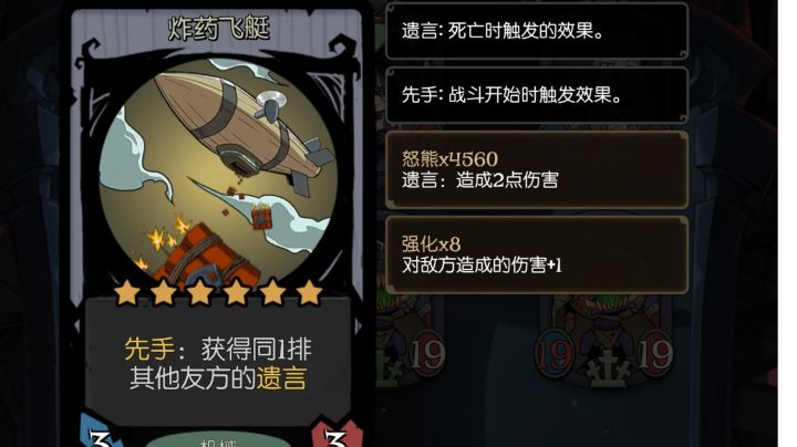 真炸药飞艇  一炮没打完就清屏了截图