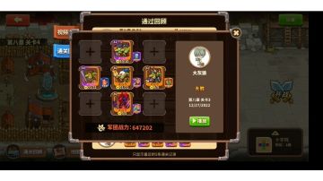 60w哥布林试水第八章（8-3）