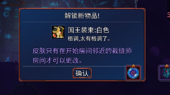 无脑无伤稻草人截图