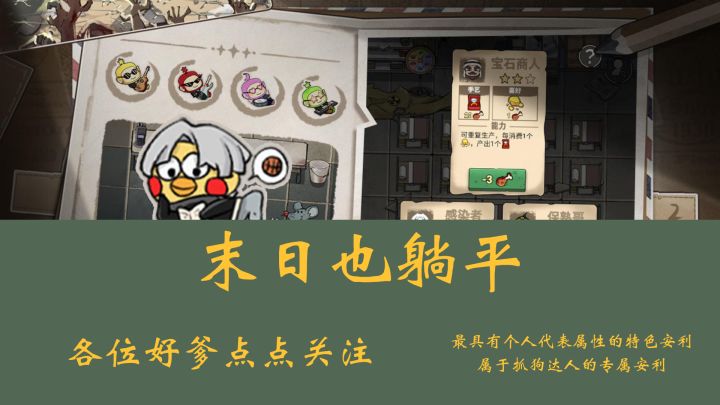 七分头,背带裤,不是坤坤就海柱,末世生存没坤不行!截图