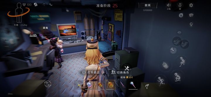 演员演技依旧在线,列车长欧气稳定发挥!截图