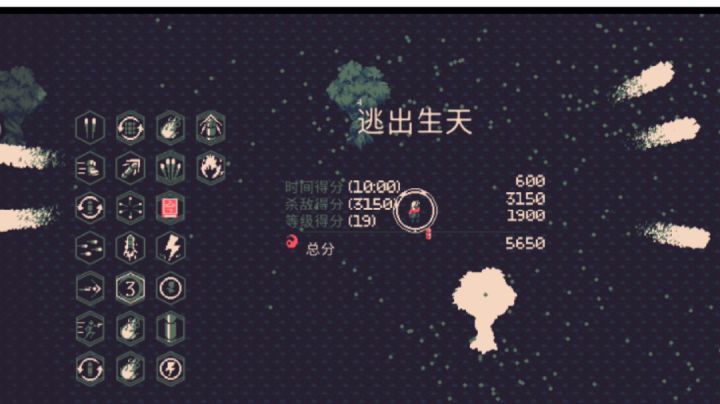 肉鸽类游戏但凡有了方向和思路就无比简单截图