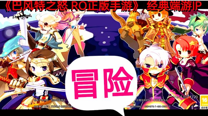 【经典再现❗️】数十年IP完美传承,魔物来袭,冒险小队集结!截图