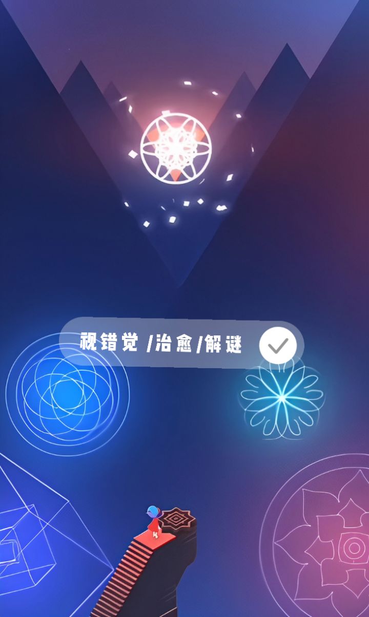 母女共同成长的旅程截图