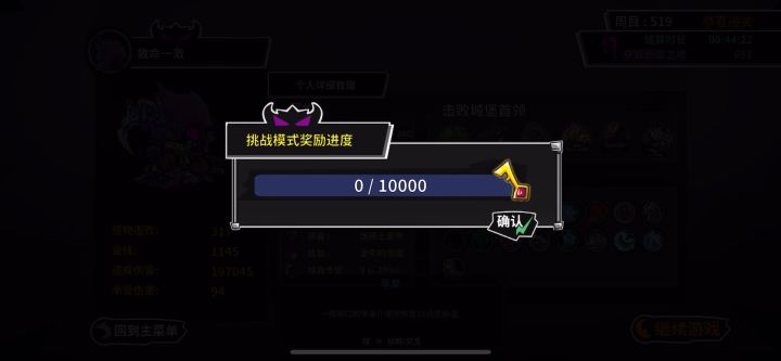 连续两天 什么不给截图