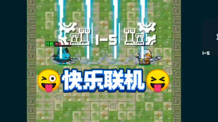 记录一次元气联机!截图