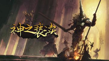 这是一场探索梦幻奇境之旅，你准备好了吗