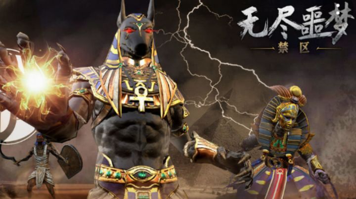 #攻略大师#无尽噩梦禁区|通关攻略1还是远程武器安全截图