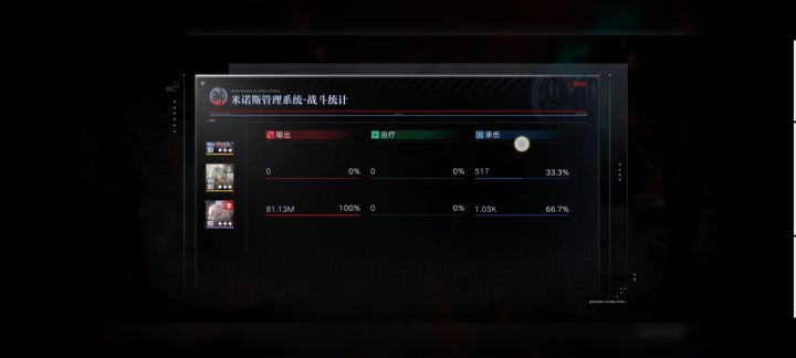 【无尽梦魇XP挑战赛】-戈蓝-100%截图