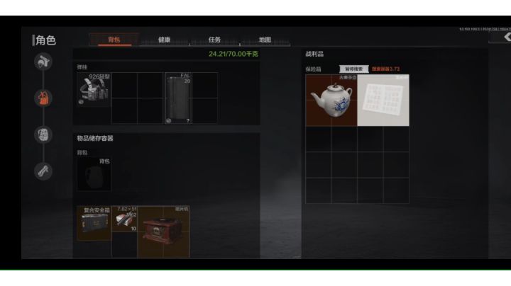 1分钟5个金,天肥局!!截图
