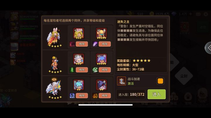 180层boss没有花里胡哨,直接硬刚开揍截图