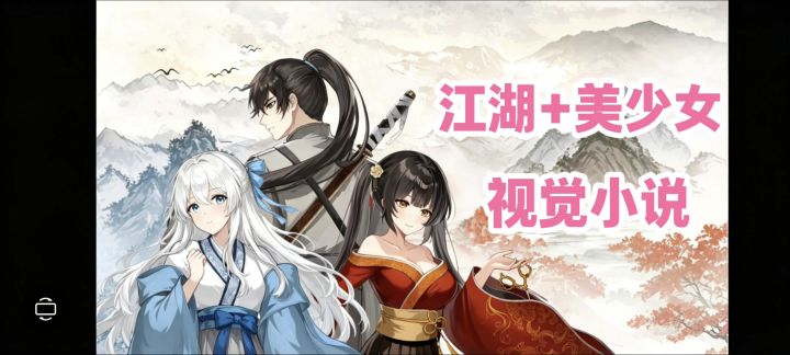 美少女含量超标❗江湖➕美少女，真的太搭啦❗截图