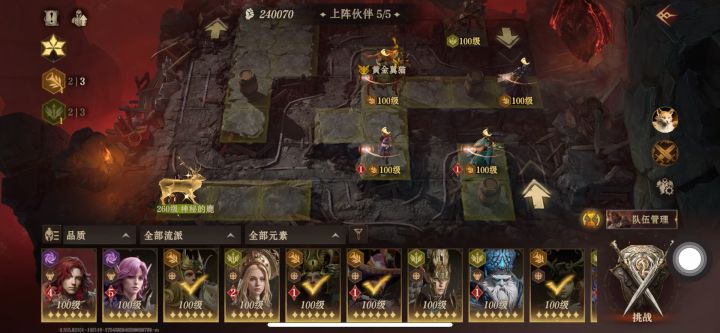 堕落魔塔能不能出个扫荡功能截图