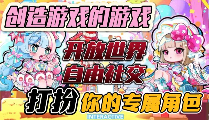 BUD出国服了?高自由度捏脸!社交换装手游!截图