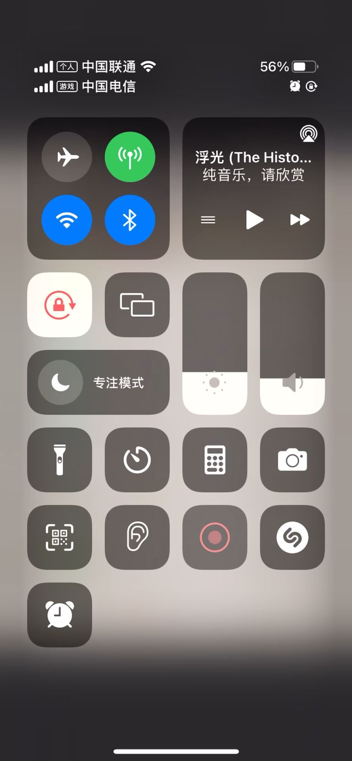 大荒这个采集,确定是能玩的?三天了,没有一个能加的进去截图