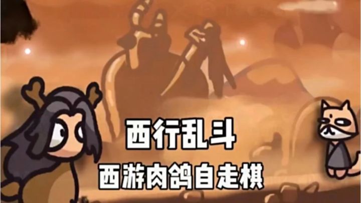 这个战斗玩法就很有意思,实在打不过还可以找师傅帮忙!截图