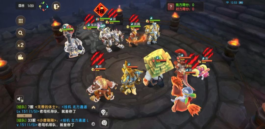 火威威作用截图