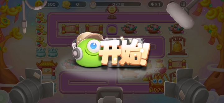 保卫萝卜周赛2月6日周四176祥云 | 福神四转五 | 无伤全清攻略截图