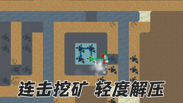 小内存大体验来了!挑战疯狂挖矿100连挖!截图