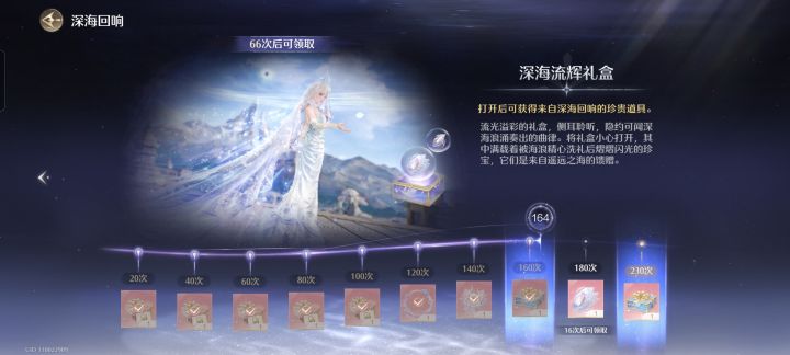 刚抽完花嫁,就来了颗巨陨星,针不戳截图