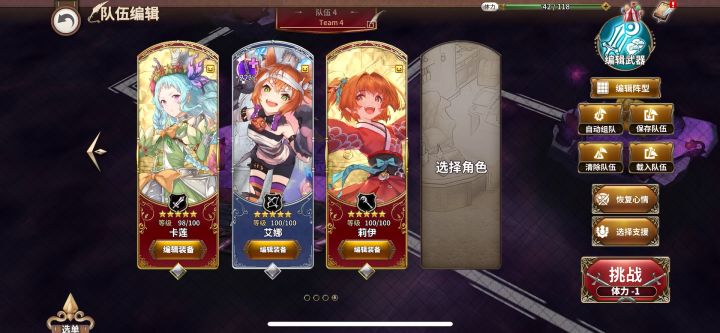 【BOSS攻略】令人恐惧的黑雾 高难度(简单站位和打法)截图