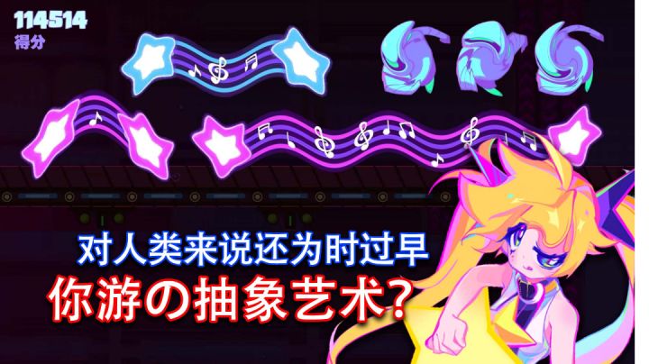 在游戏里听牛唱歌是什么体验？截图