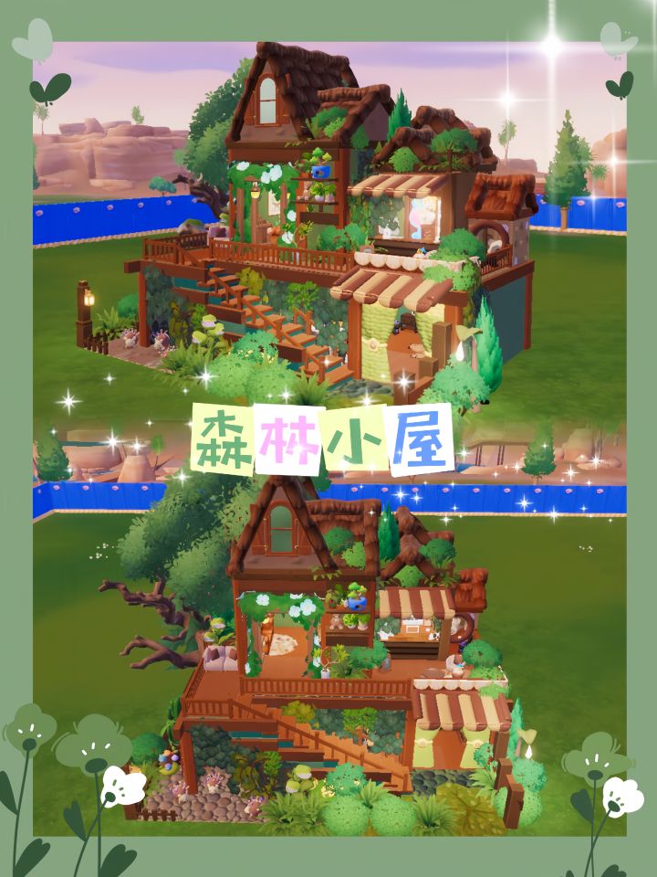 心动小镇🍃幽静森林小屋截图