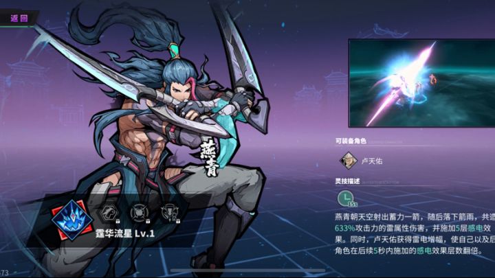 霆华bug请及时修复截图
