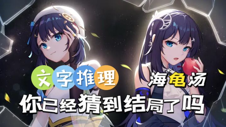 单机文字推理,休闲益智小游戏截图