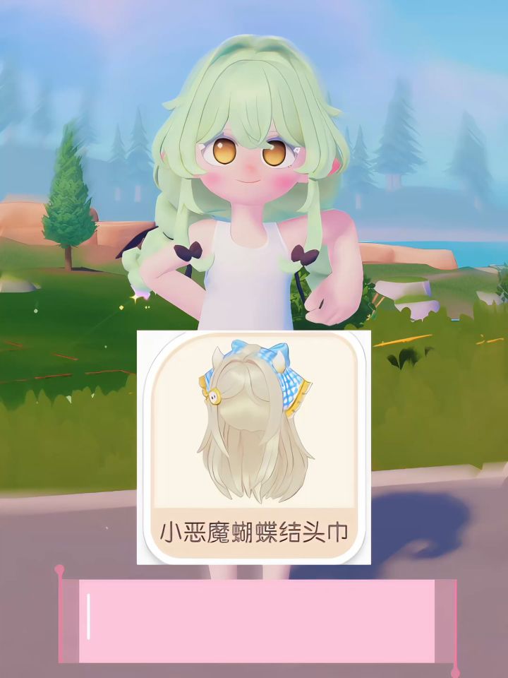 新蓝钻头套你喜欢哪一套搭配?截图