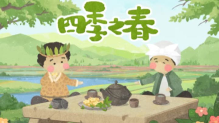 探寻四季美景 感受节气时光截图