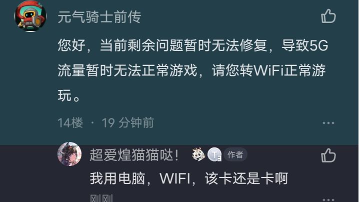 好好好,这么说是吧?截图