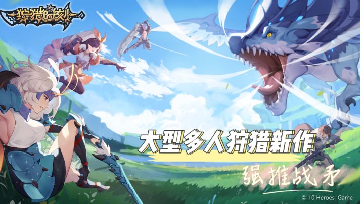 【狩猎时刻】好消息!好消息!这款战矛你值得拥有!截图