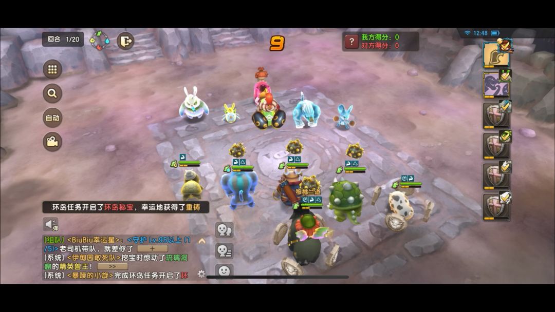新研究的无敌驱散枪打法截图