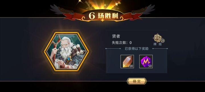 火系英灵战场多核速刷截图