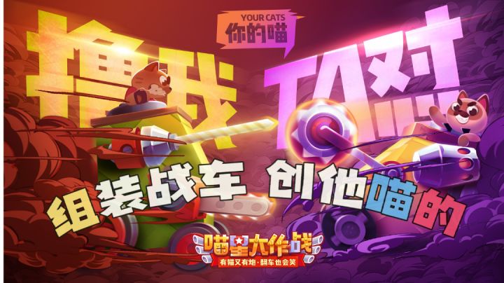 社会我喵哥,车狠话不多!#全民竞技场#截图
