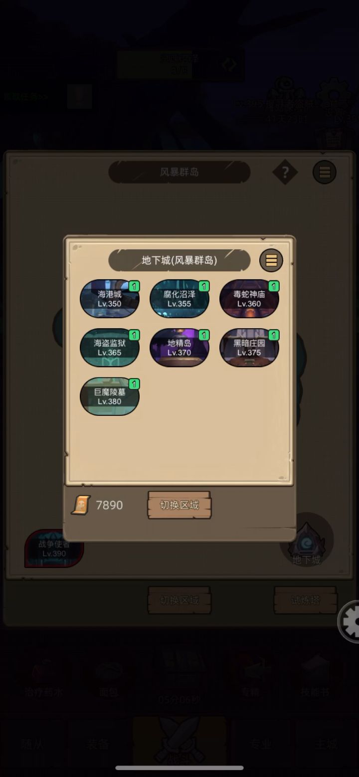 挂机-火法9.5万无药海底囚牢史诗通关视频截图