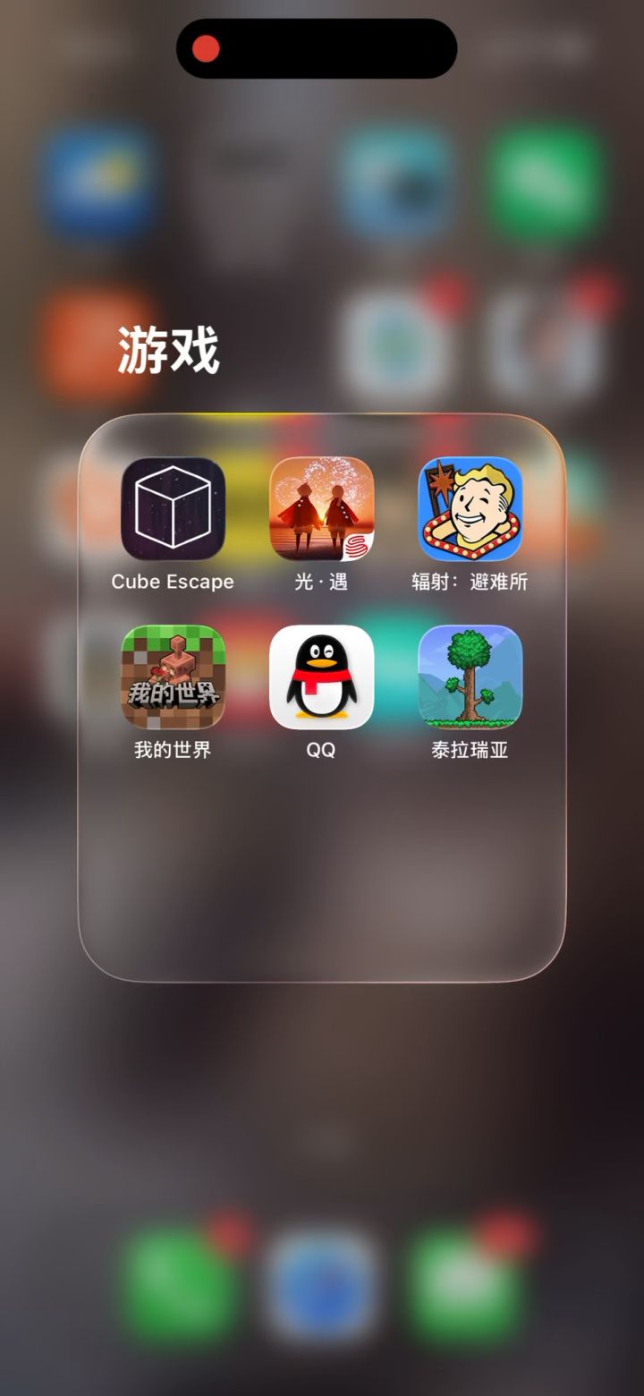 是更新了吗截图