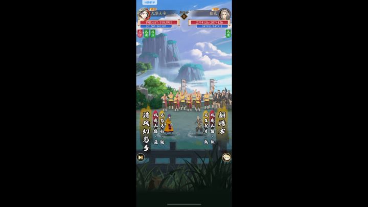 丝血翻盘，笑里藏刀的五岳截图