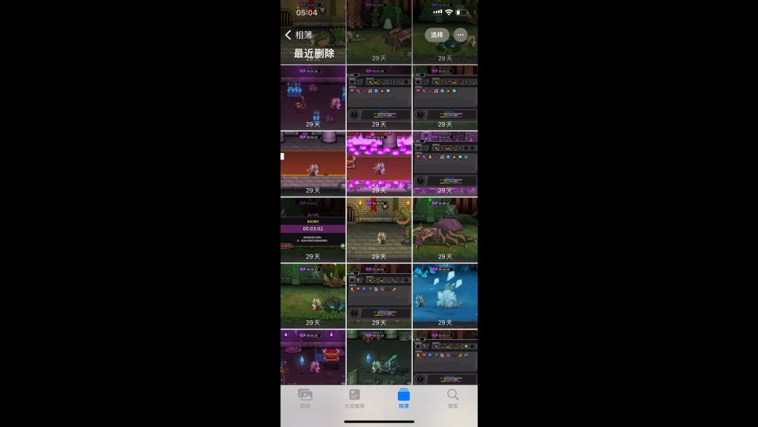 video-3826226