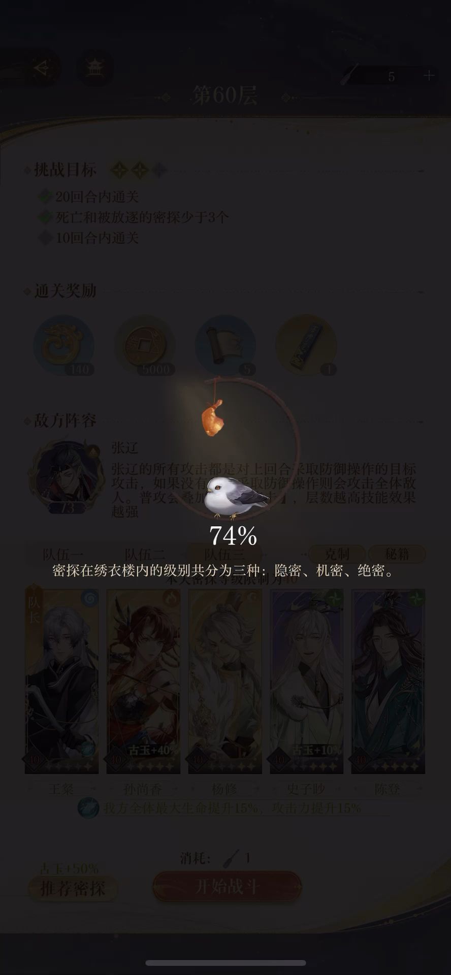 video-4490346