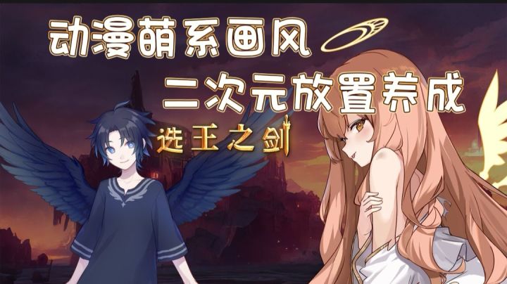 开放大世界中的冒险 攻城略地养成经营都不在话下!!#新游观察局#截图