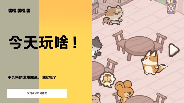 好家伙，这么多甜品截图