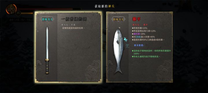 感觉进度有点过于快了,仿佛只要不玩七剑其他的都不错截图