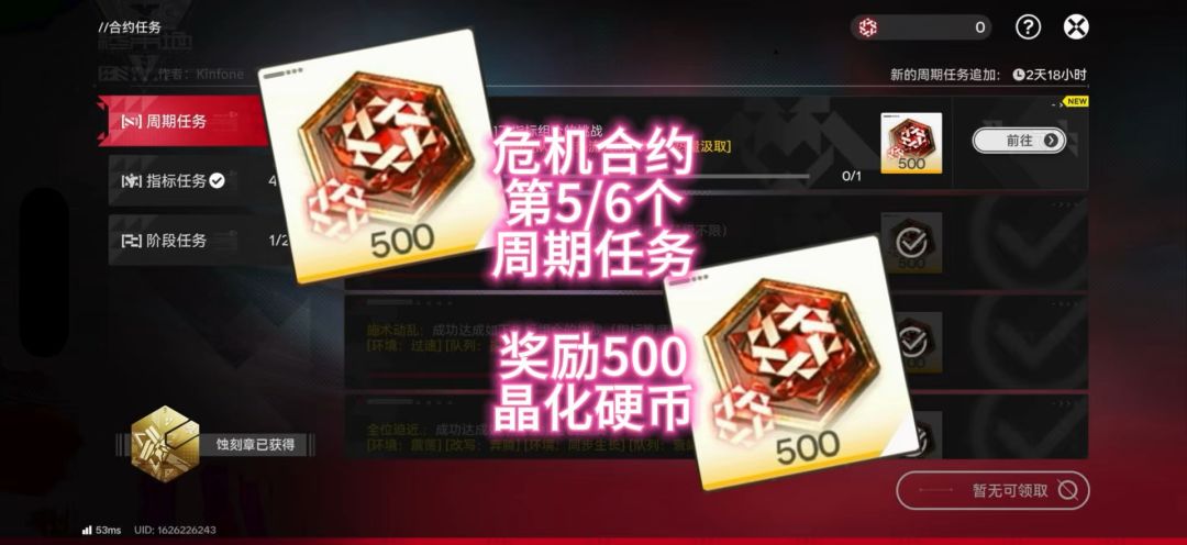 video-5749237