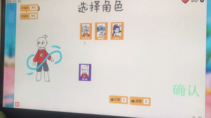 离沐的开发日志截图